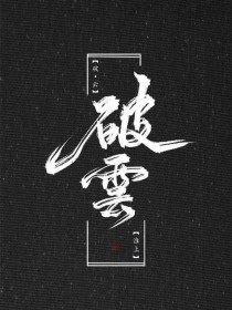 伊甸园免费观看完整版
